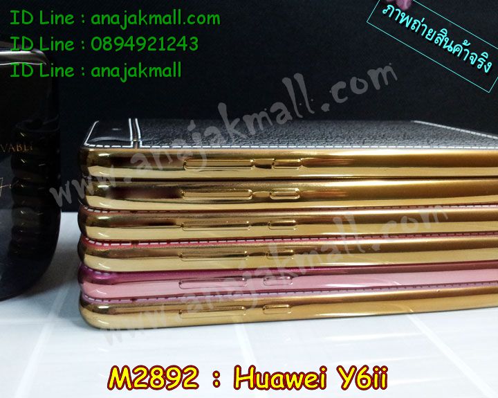 เคส Huawei y6ii,เคสสกรีนหัวเหว่ย y6 ii,รับพิมพ์ลายเคส Huawei y6 ii,เคสหนัง Huawei y6 ii,เคสไดอารี่ Huawei y6 ii,สั่งสกรีนเคส Huawei y6 ii,เคสโรบอทหัวเหว่ย y6 ii,เคสแข็งหรูหัวเหว่ย y6 ii,เคสโชว์เบอร์หัวเหว่ย y6 ii,เคสสกรีน 3 มิติหัวเหว่ย y6 ii,ซองหนังเคสหัวเหว่ย y6 ii,สกรีนเคสนูน 3 มิติ Huawei y6 ii,เคสอลูมิเนียมสกรีนลายนูน 3 มิติ,เคสพิมพ์ลาย Huawei y6 ii,เคสฝาพับ Huawei y6 ii,เคสหนังประดับ Huawei y6 ii,เคสแข็งประดับ Huawei y6 ii,เคสตัวการ์ตูน Huawei y6 ii,เครสกันกระแทก Huawei y6ii,เคสซิลิโคนเด็ก Huawei y6 ii,เคสสกรีนลาย Huawei y6 ii,เคสลายนูน 3D Huawei y6 ii,รับทำลายเคสตามสั่ง Huawei y6 ii,เคสกันกระแทก Huawei y6 ii,เคส 2 ชั้น กันกระแทก Huawei y6 ii,เคสบุหนังอลูมิเนียมหัวเหว่ย y6 ii,กรอบกันกระแทก Huawei y6ii,สั่งพิมพ์ลายเคส Huawei y6 ii,เคสอลูมิเนียมสกรีนลายหัวเหว่ย y6 ii,บัมเปอร์เคสหัวเหว่ย y6 ii,บัมเปอร์ลายการ์ตูนหัวเหว่ย y6 ii,เคสยางนูน 3 มิติ Huawei y6 ii,พิมพ์ลายเคสนูน Huawei y6 ii,เคสยางใส Huawei y6 ii,เคสโชว์เบอร์หัวเหว่ย y6 ii,สกรีนเคสยางหัวเหว่ย y6 ii,พิมพ์เคสยางการ์ตูนหัวเหว่ย y6 ii,ทำลายเคสหัวเหว่ย y6 ii,ฝากันกระแทก Huawei y6ii,เครสกันลาย Huawei y6ii,กรอบยาง Huawei y6ii,เคสยางหูกระต่าย Huawei y6 ii,เคสอลูมิเนียม Huawei y6 ii,เคสอลูมิเนียมสกรีนลาย Huawei y6 ii,เคสแข็งลายการ์ตูน Huawei y6 ii,เคสนิ่มพิมพ์ลาย Huawei y6 ii,เคสซิลิโคน Huawei y6 ii,เคสยางฝาพับหัวเว่ย y6 ii,เคสยางมีหู Huawei y6 ii,เคสประดับ Huawei y6 ii,เคสปั้มเปอร์ Huawei y6 ii,เคสตกแต่งเพชร Huawei y6 ii,เคสขอบอลูมิเนียมหัวเหว่ย y6 ii,เคสแข็งคริสตัล Huawei y6 ii,เคสฟรุ้งฟริ้ง Huawei y6 ii,เคสฝาพับคริสตัล Huawei y6 ii